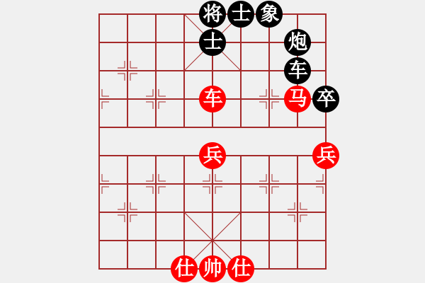 象棋棋譜圖片：apan(1段)-和-男高音(8段) - 步數(shù)：110 