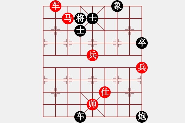 象棋棋譜圖片：apan(1段)-和-男高音(8段) - 步數(shù)：130 