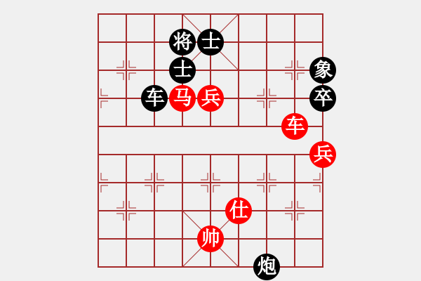 象棋棋譜圖片：apan(1段)-和-男高音(8段) - 步數(shù)：140 