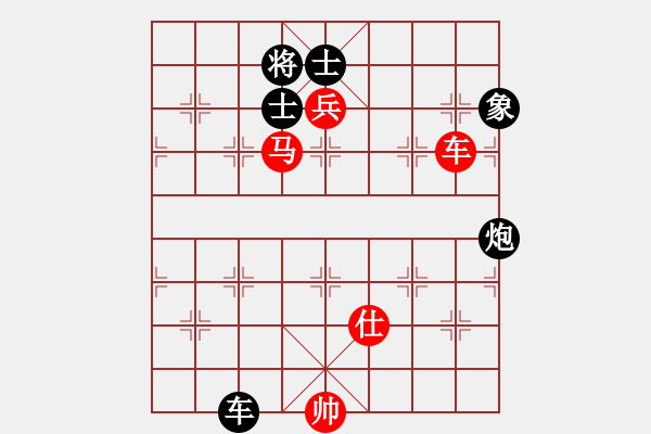 象棋棋譜圖片：apan(1段)-和-男高音(8段) - 步數(shù)：150 