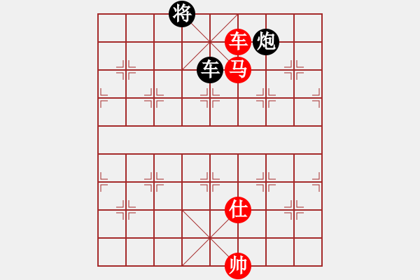 象棋棋譜圖片：apan(1段)-和-男高音(8段) - 步數(shù)：200 