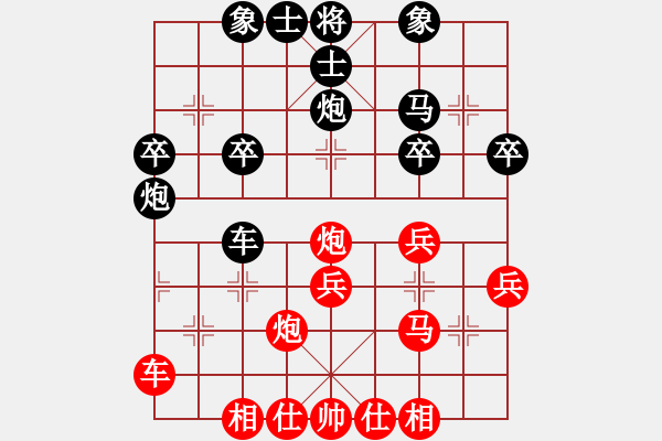 象棋棋譜圖片：apan(1段)-和-男高音(8段) - 步數(shù)：30 