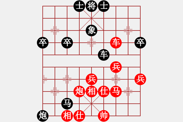 象棋棋譜圖片：apan(1段)-和-男高音(8段) - 步數(shù)：50 