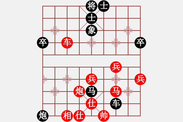 象棋棋譜圖片：apan(1段)-和-男高音(8段) - 步數(shù)：60 