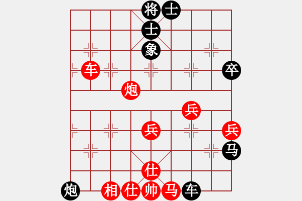 象棋棋譜圖片：apan(1段)-和-男高音(8段) - 步數(shù)：70 