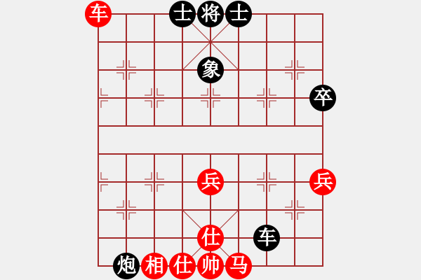 象棋棋譜圖片：apan(1段)-和-男高音(8段) - 步數(shù)：80 