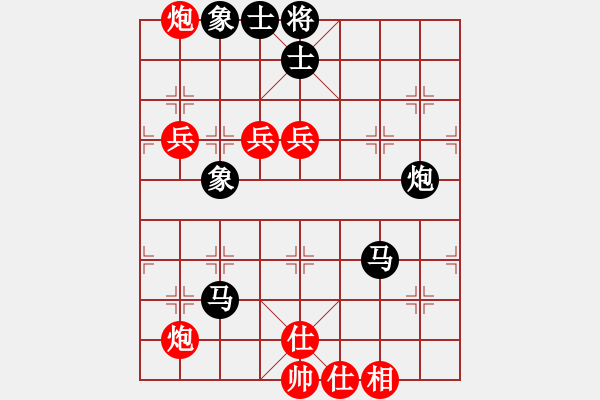 象棋棋譜圖片：肥仔歌神(月將)-和-兩年之後(月將) - 步數(shù)：100 