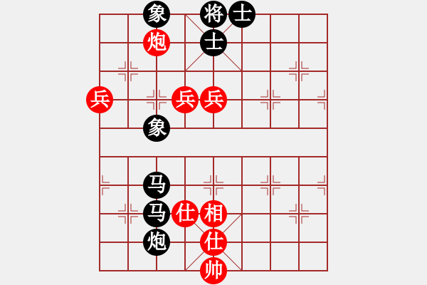 象棋棋譜圖片：肥仔歌神(月將)-和-兩年之後(月將) - 步數(shù)：120 