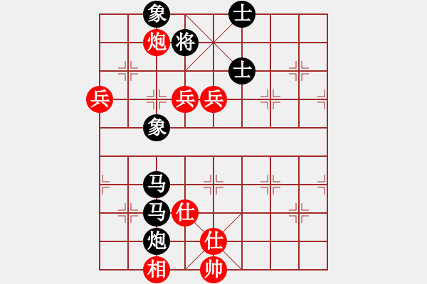 象棋棋譜圖片：肥仔歌神(月將)-和-兩年之後(月將) - 步數(shù)：126 