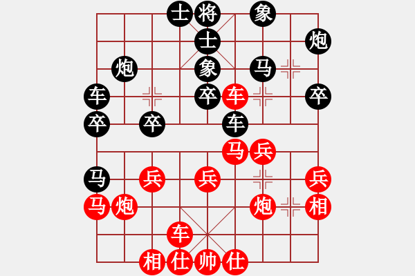 象棋棋譜圖片：肥仔歌神(月將)-和-兩年之後(月將) - 步數(shù)：30 