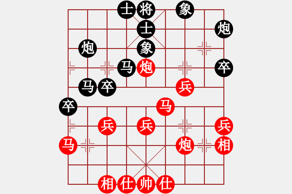 象棋棋譜圖片：肥仔歌神(月將)-和-兩年之後(月將) - 步數(shù)：40 