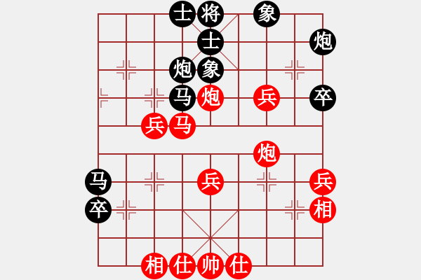 象棋棋譜圖片：肥仔歌神(月將)-和-兩年之後(月將) - 步數(shù)：50 