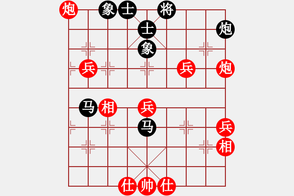 象棋棋譜圖片：肥仔歌神(月將)-和-兩年之後(月將) - 步數(shù)：70 