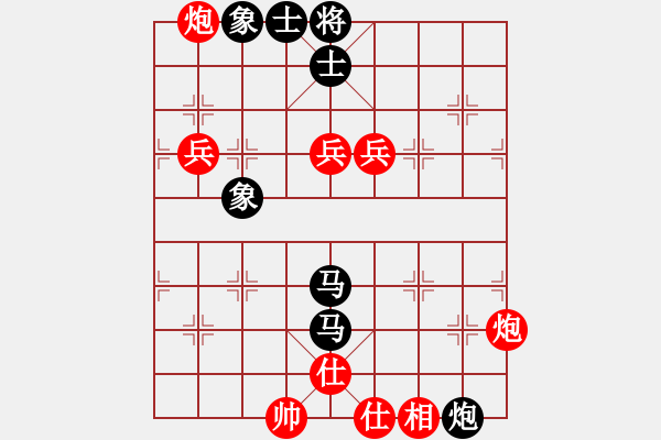 象棋棋譜圖片：肥仔歌神(月將)-和-兩年之後(月將) - 步數(shù)：90 