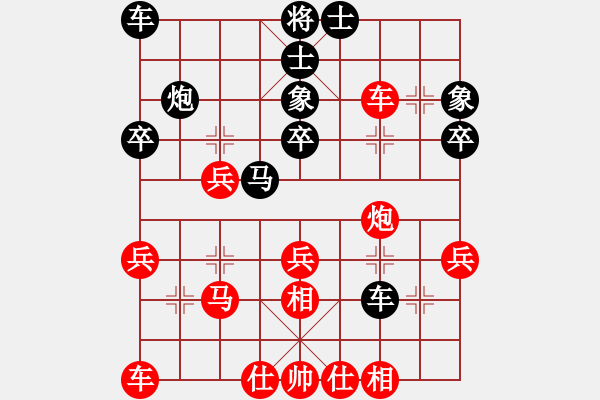 象棋棋譜圖片：老馬不識途(5段)-和-ykkbp(4段) - 步數(shù)：30 