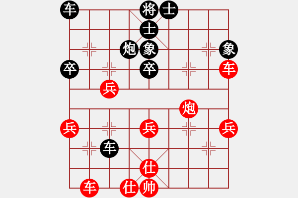 象棋棋譜圖片：老馬不識途(5段)-和-ykkbp(4段) - 步數(shù)：40 