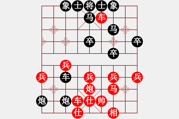 象棋棋谱图片：3轮2台 商洛.薛勇先负夏才武.汉中 - 步数：40 