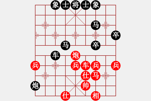 象棋棋谱图片：3轮2台 商洛.薛勇先负夏才武.汉中 - 步数：50 