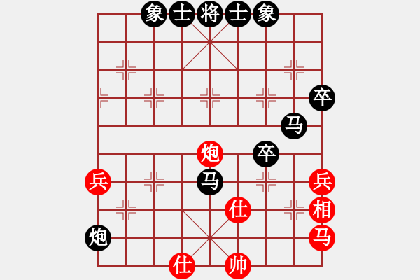 象棋棋谱图片：3轮2台 商洛.薛勇先负夏才武.汉中 - 步数：60 