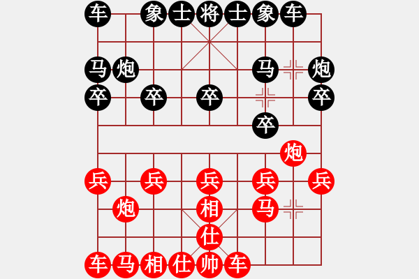 象棋棋譜圖片：愉興[紅] -VS- 軍旗王子[黑] - 步數(shù)：10 