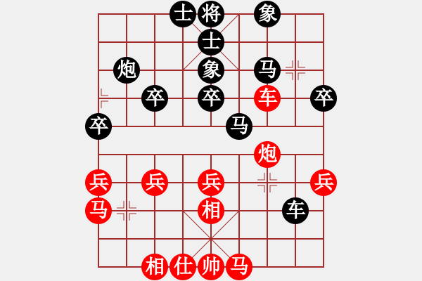 象棋棋譜圖片：愉興[紅] -VS- 軍旗王子[黑] - 步數(shù)：40 