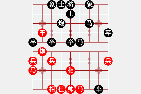 象棋棋譜圖片：愉興[紅] -VS- 軍旗王子[黑] - 步數(shù)：50 