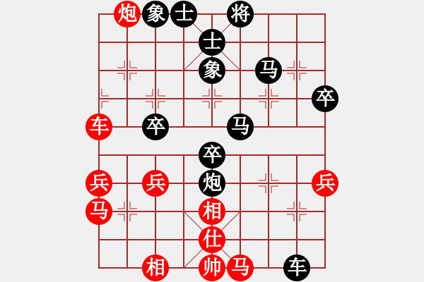 象棋棋譜圖片：愉興[紅] -VS- 軍旗王子[黑] - 步數(shù)：60 