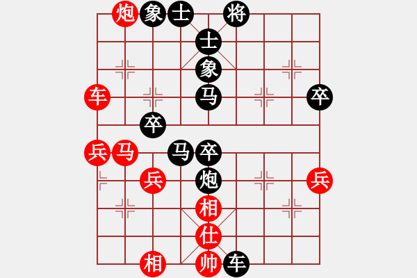 象棋棋譜圖片：愉興[紅] -VS- 軍旗王子[黑] - 步數(shù)：66 