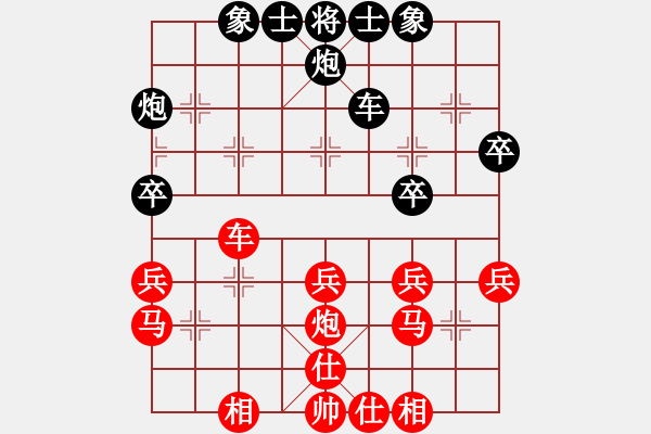 象棋棋譜圖片：云南棋牌運動管理中心 章文彤 勝 廣州隊 何含露 - 步數(shù)：40 