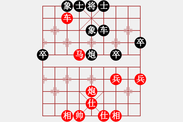 象棋棋谱图片：云南棋牌运动管理中心 章文彤 胜 广州队 何含露 - 步数：50 