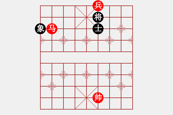 象棋棋譜圖片：馬底兵勝單士象1.XQF - 步數(shù)：10 