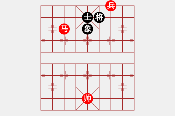 象棋棋譜圖片：馬底兵勝單士象1.XQF - 步數(shù)：20 