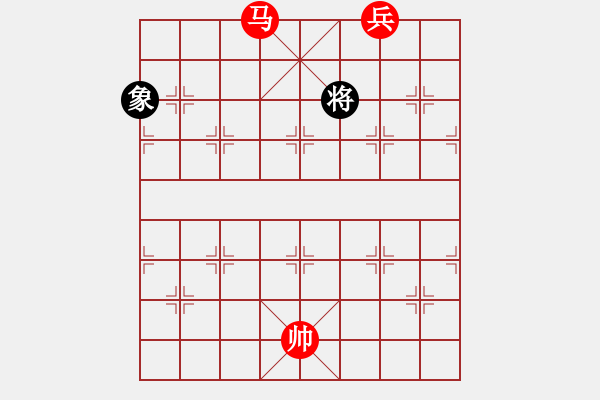 象棋棋譜圖片：馬底兵勝單士象1.XQF - 步數(shù)：30 