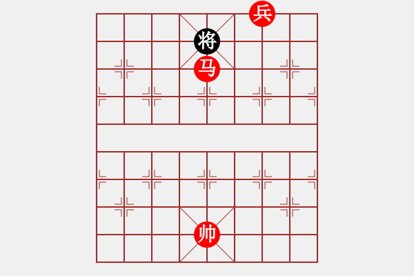 象棋棋譜圖片：馬底兵勝單士象1.XQF - 步數(shù)：39 