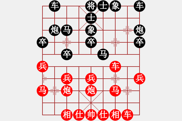 象棋棋譜圖片：《學(xué)習(xí)大師后手》屏風(fēng)馬兩頭蛇邊炮破五七炮邊馬左車巡河 - 步數(shù)：20 