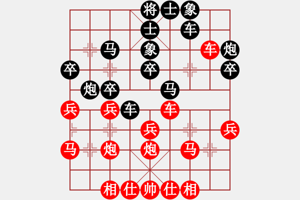 象棋棋譜圖片：《學(xué)習(xí)大師后手》屏風(fēng)馬兩頭蛇邊炮破五七炮邊馬左車巡河 - 步數(shù)：30 