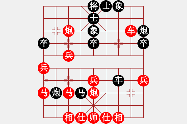 象棋棋譜圖片：《學(xué)習(xí)大師后手》屏風(fēng)馬兩頭蛇邊炮破五七炮邊馬左車巡河 - 步數(shù)：40 