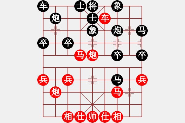 象棋棋譜圖片：中炮對拐腳馬（紅勝） - 步數(shù)：30 