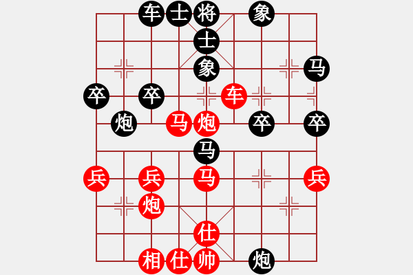 象棋棋譜圖片：中炮對拐腳馬（紅勝） - 步數(shù)：40 