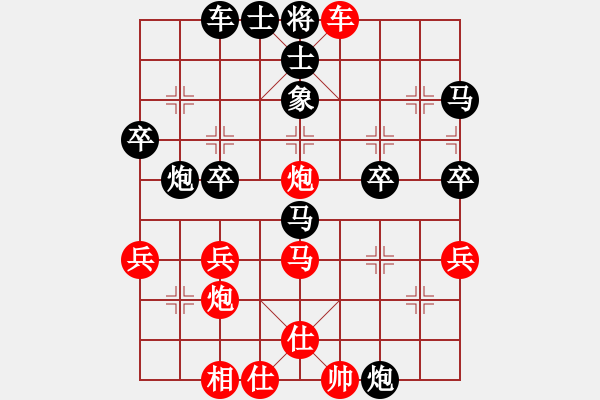 象棋棋譜圖片：中炮對拐腳馬（紅勝） - 步數(shù)：45 