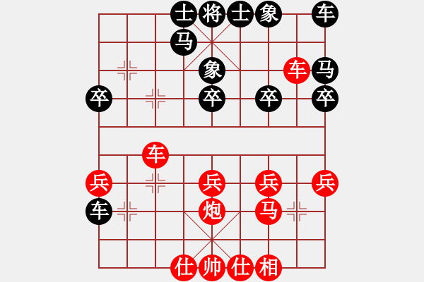 象棋棋譜圖片：momentum(1段)-勝-cailingbao(9級(jí)) - 步數(shù)：20 