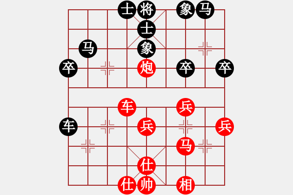 象棋棋譜圖片：momentum(1段)-勝-cailingbao(9級(jí)) - 步數(shù)：30 