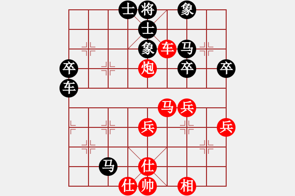 象棋棋譜圖片：momentum(1段)-勝-cailingbao(9級(jí)) - 步數(shù)：40 