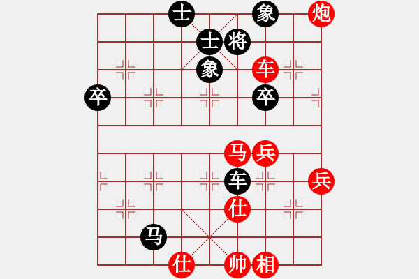 象棋棋譜圖片：momentum(1段)-勝-cailingbao(9級(jí)) - 步數(shù)：50 