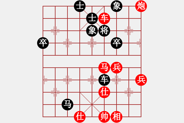 象棋棋譜圖片：momentum(1段)-勝-cailingbao(9級(jí)) - 步數(shù)：53 