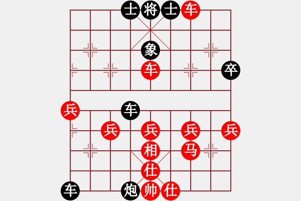 象棋棋譜圖片：傻爸爸[992943056] -VS- 橫才俊儒[292832991] - 步數(shù)：40 