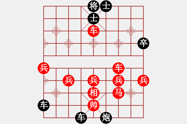 象棋棋譜圖片：傻爸爸[992943056] -VS- 橫才俊儒[292832991] - 步數(shù)：48 