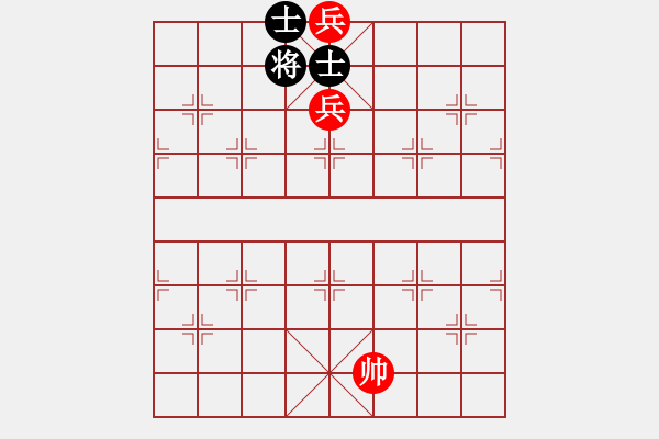 象棋棋譜圖片：（一）高底兵對雙士的勝和規(guī)律--防黑將背向底兵勝 - 步數(shù)：21 