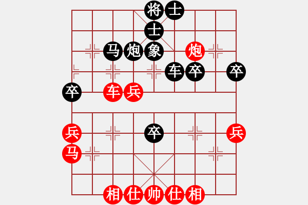 象棋棋譜圖片：獻(xiàn)（兌），捉？例圖 - 步數(shù)：0 