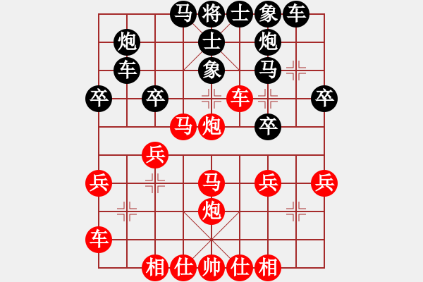 象棋棋譜圖片：孟繁睿對孫勇征讓二先 - 步數(shù)：30 